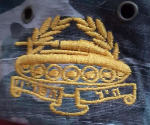 Israeli Tank Corp camo cap